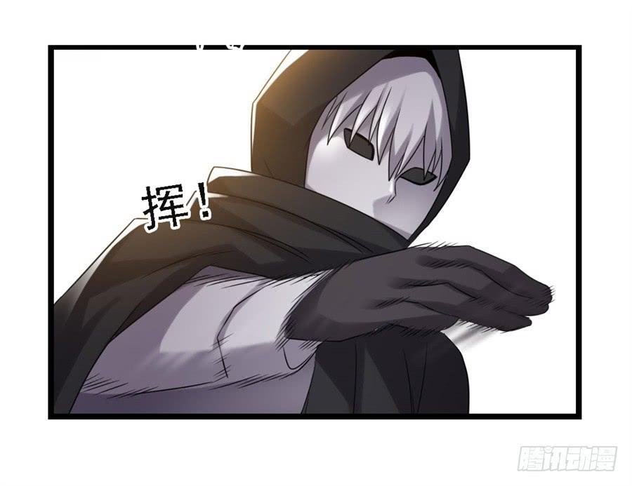 《因为我是开武器店的大叔》第一百二十八话 第17页