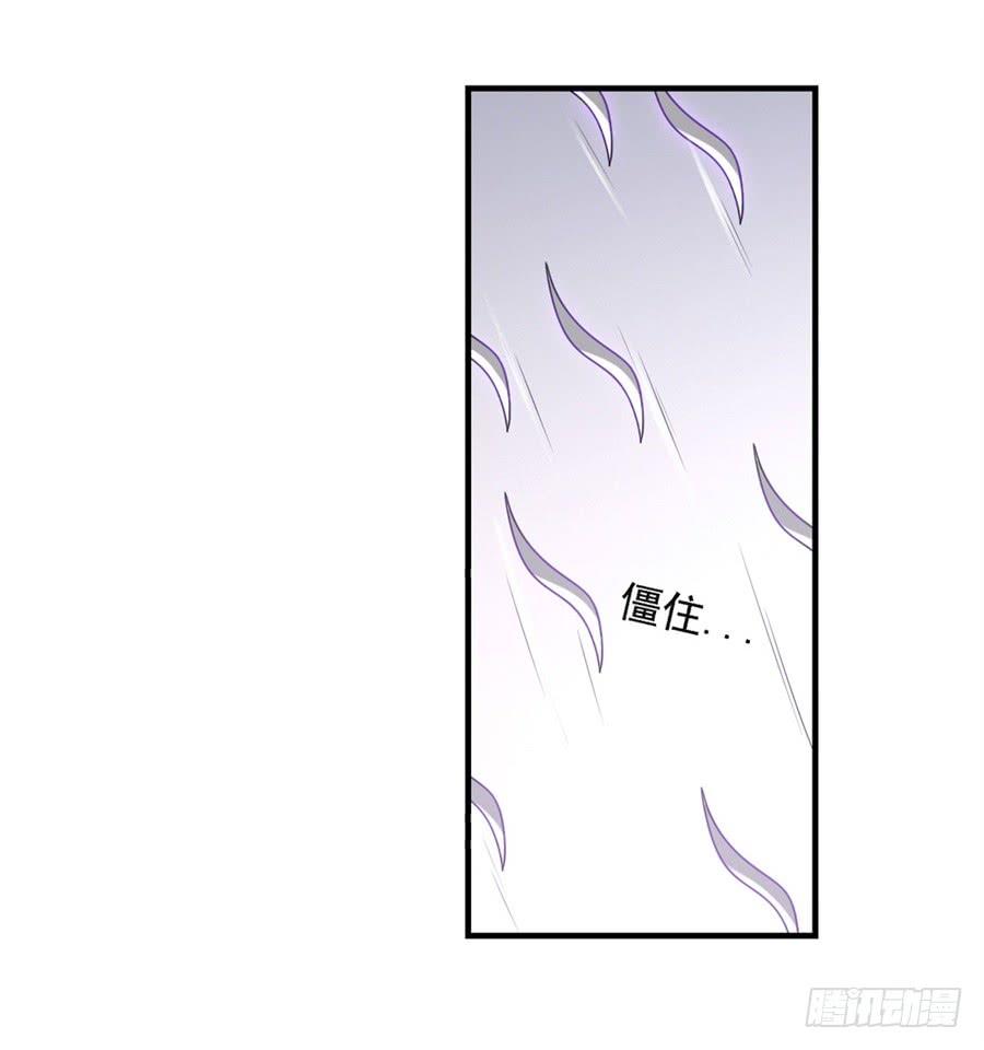 《因为我是开武器店的大叔》第一百二十八话 第3页