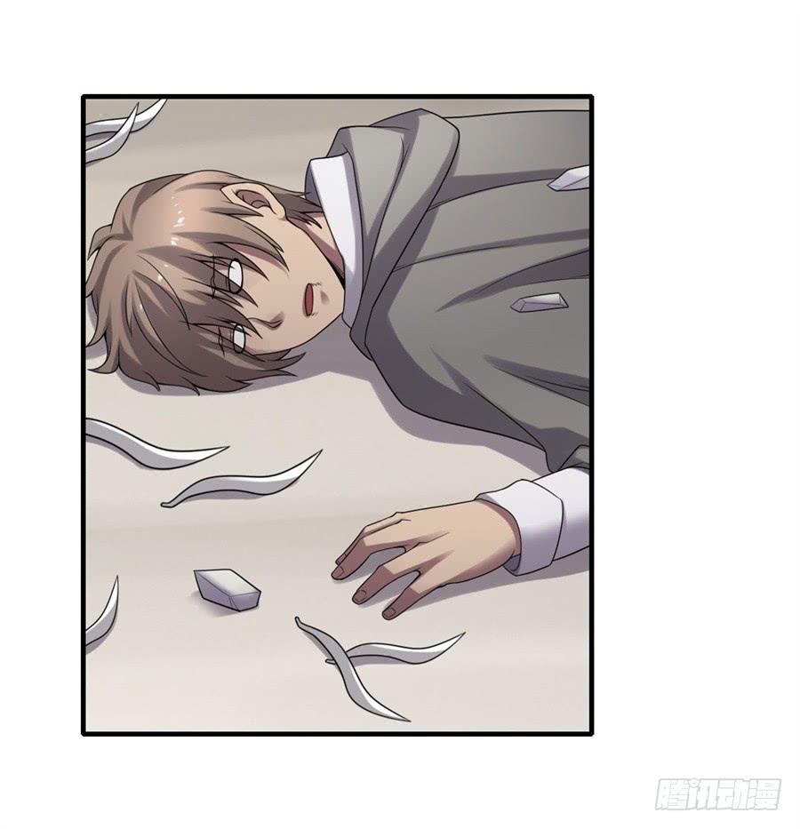 《因为我是开武器店的大叔》第一百二十八话 第19页