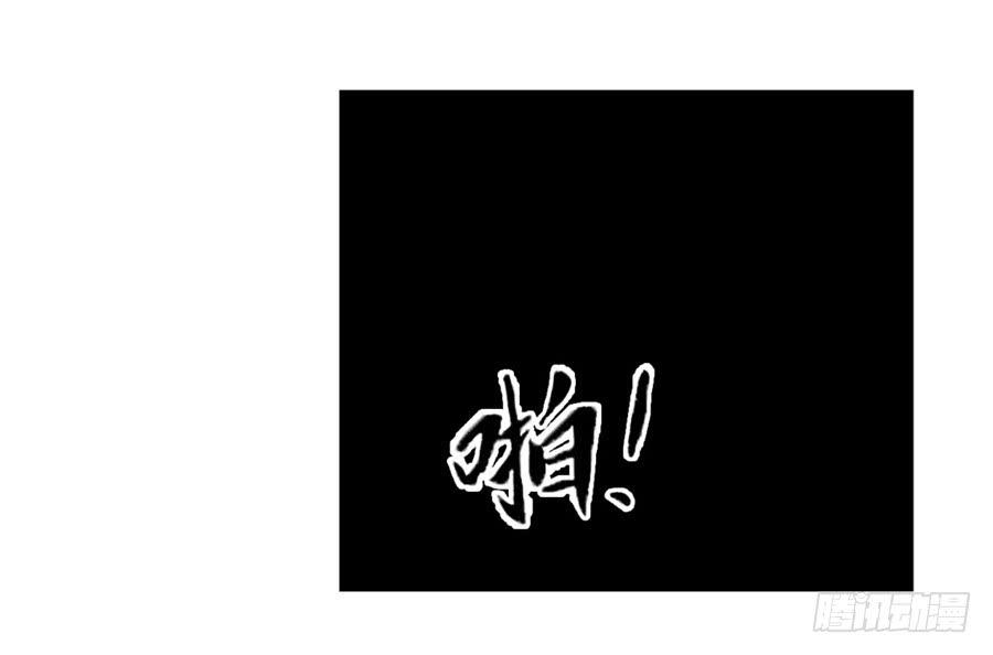 《因为我是开武器店的大叔》第一百二十八话 第18页