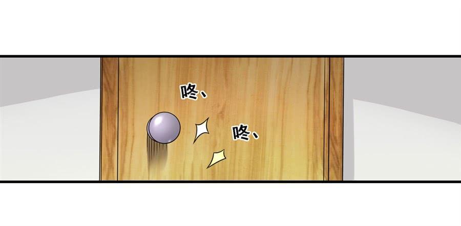 《因为我是开武器店的大叔》第一百二十八话 第39页