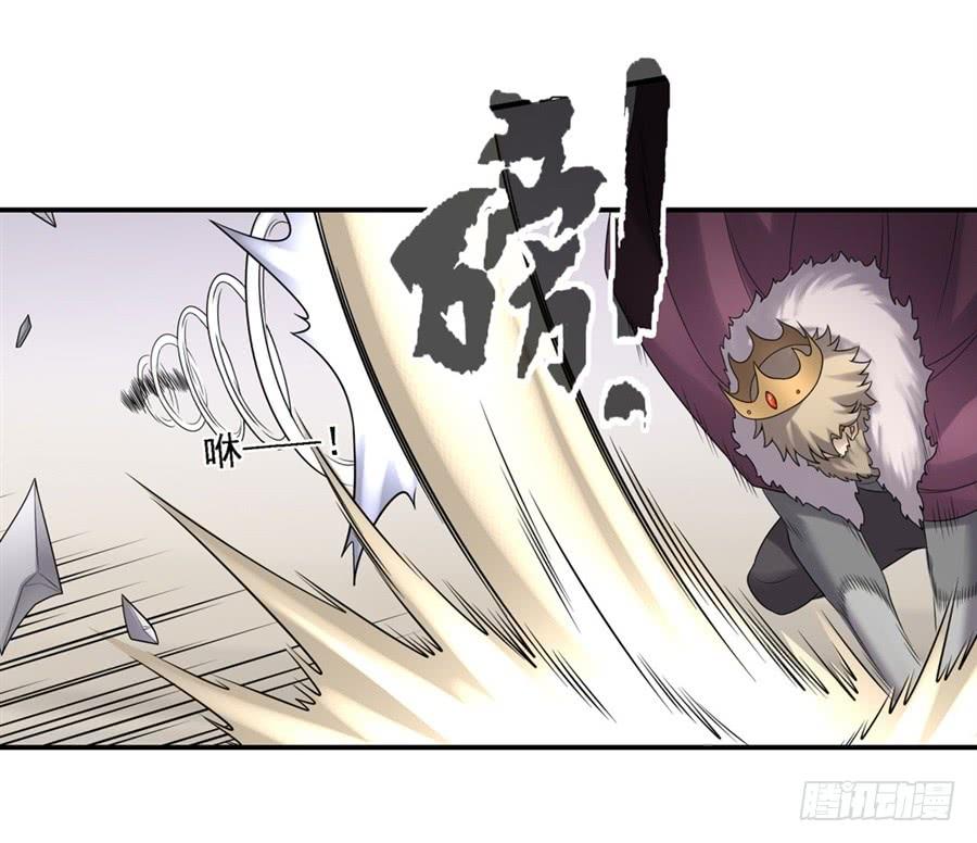 《因为我是开武器店的大叔》第一百二十九话 第54页