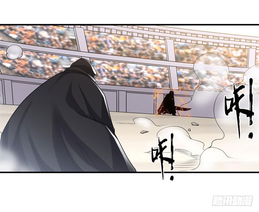 《因为我是开武器店的大叔》第一百二十九话 第55页