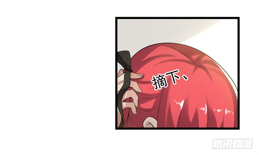 《因为我是开武器店的大叔》第一百二十九话 第13页