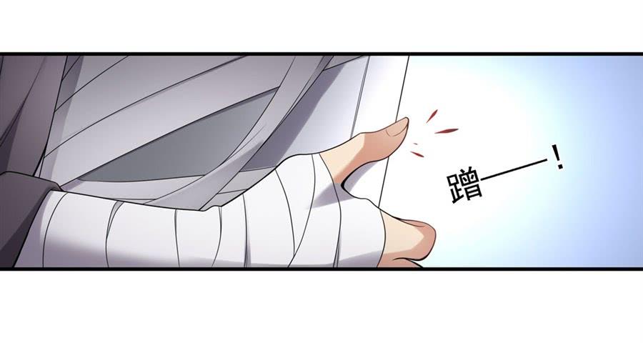 《因为我是开武器店的大叔》第一百二十九话 第12页