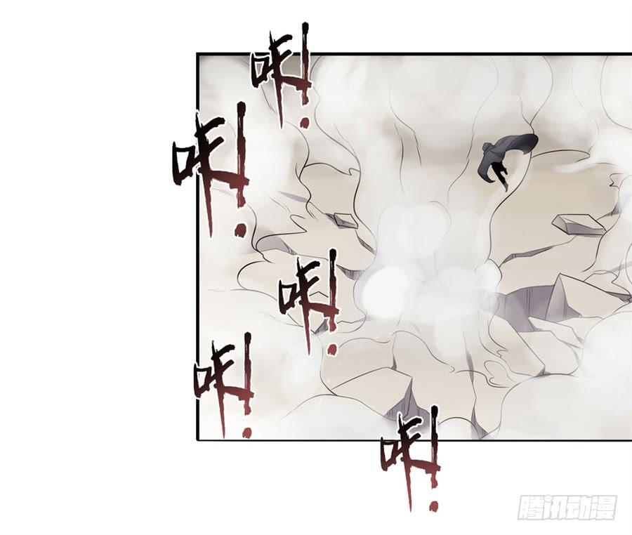 《因为我是开武器店的大叔》第一百三十话 第4页