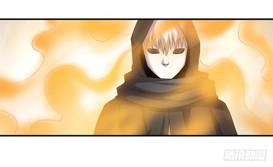 《因为我是开武器店的大叔》第一百三十话 第52页