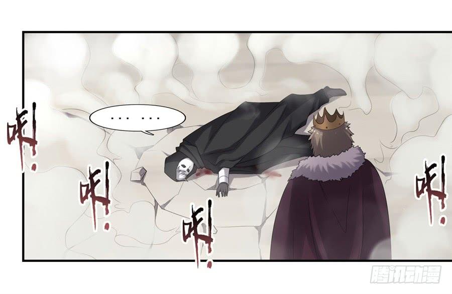 《因为我是开武器店的大叔》第一百三十话 第23页