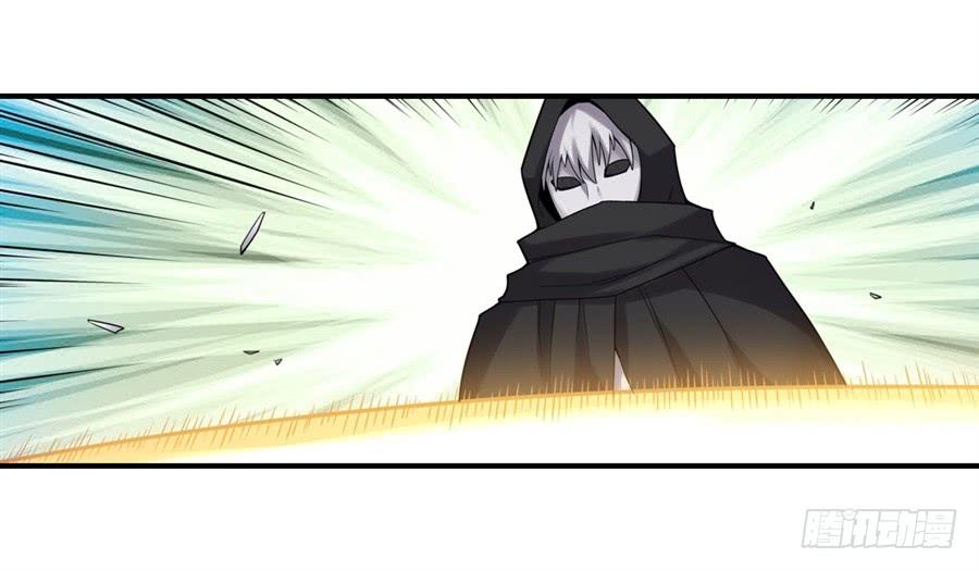 《因为我是开武器店的大叔》第一百三十话 第13页