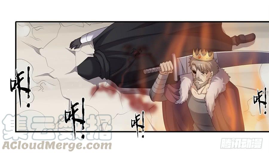 《因为我是开武器店的大叔》第一百三十话 第41页