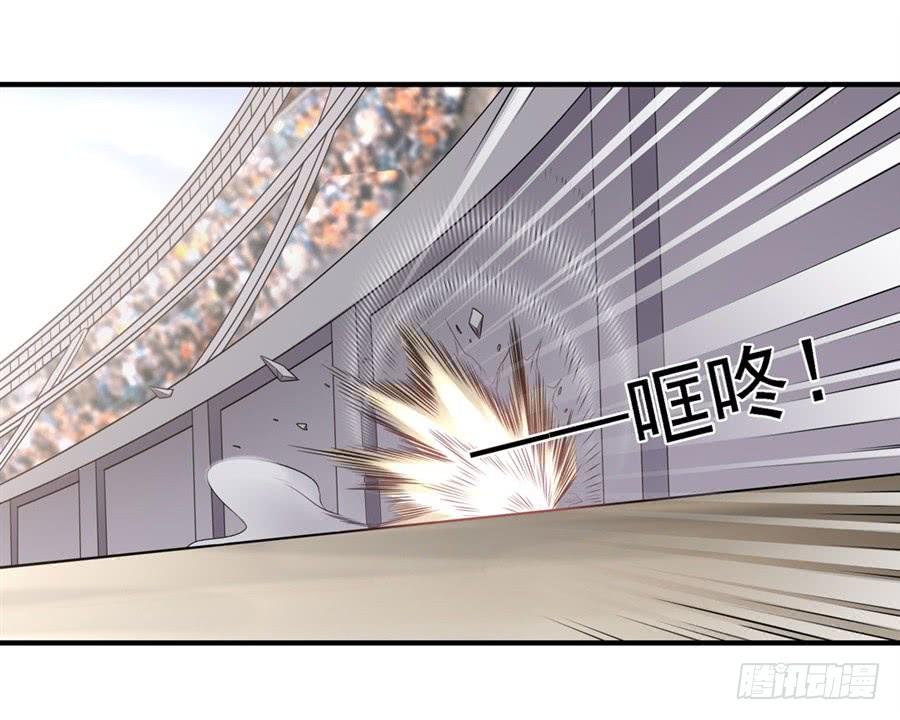 《因为我是开武器店的大叔》第一百三十话 第8页