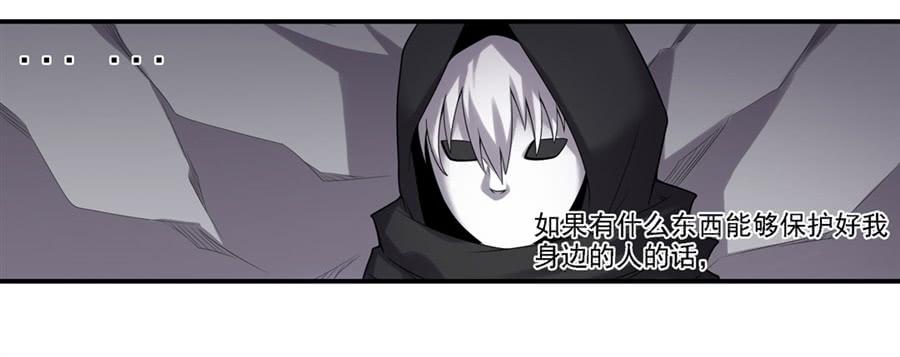 《因为我是开武器店的大叔》第一百三十一话 第35页