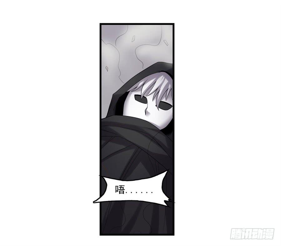《因为我是开武器店的大叔》第一百三十一话 第45页