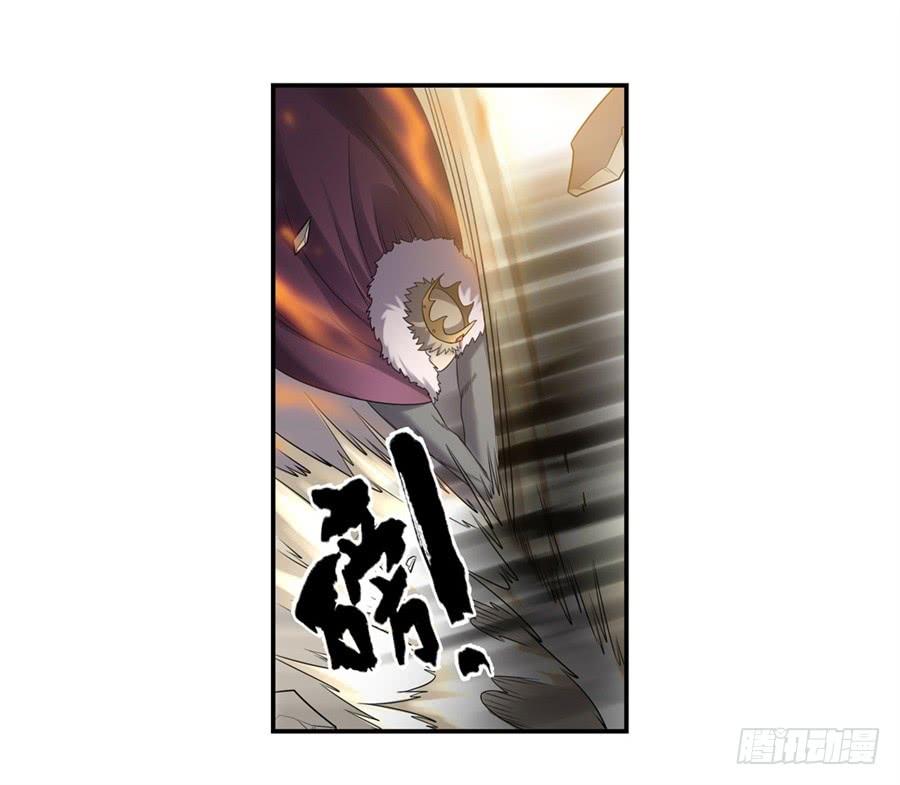 《因为我是开武器店的大叔》第一百三十一话 第29页