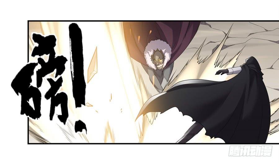 《因为我是开武器店的大叔》第一百三十一话 第22页