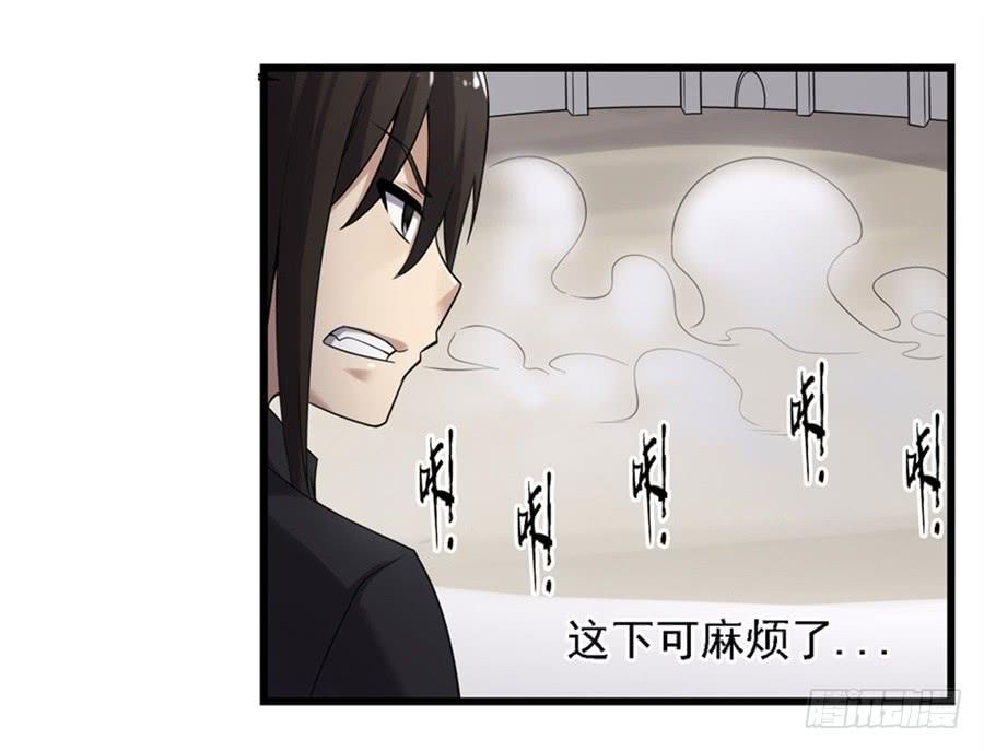 《因为我是开武器店的大叔》第一百三十一话 第16页