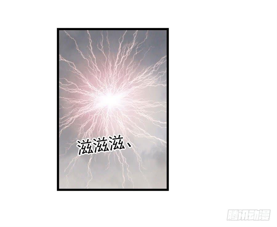 《因为我是开武器店的大叔》第一百三十一话 第65页
