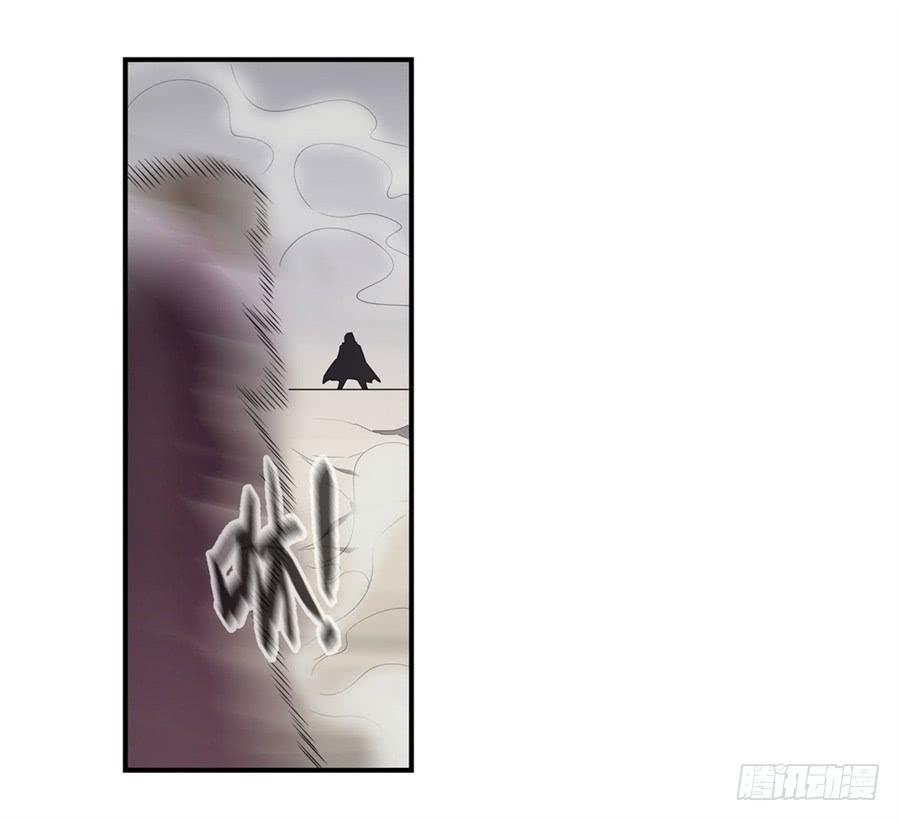 《因为我是开武器店的大叔》第一百三十一话 第28页