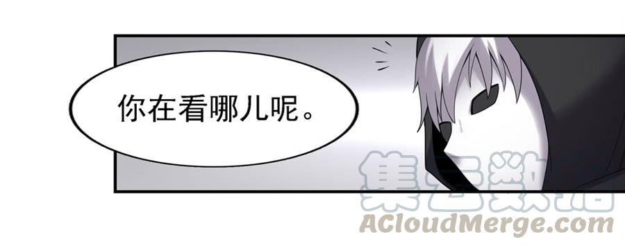 《因为我是开武器店的大叔》第一百三十一话 第21页