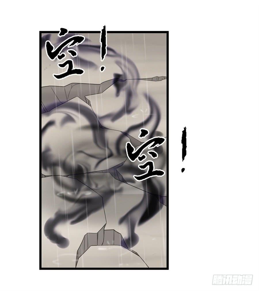 《因为我是开武器店的大叔》第一百三十二话 第65页