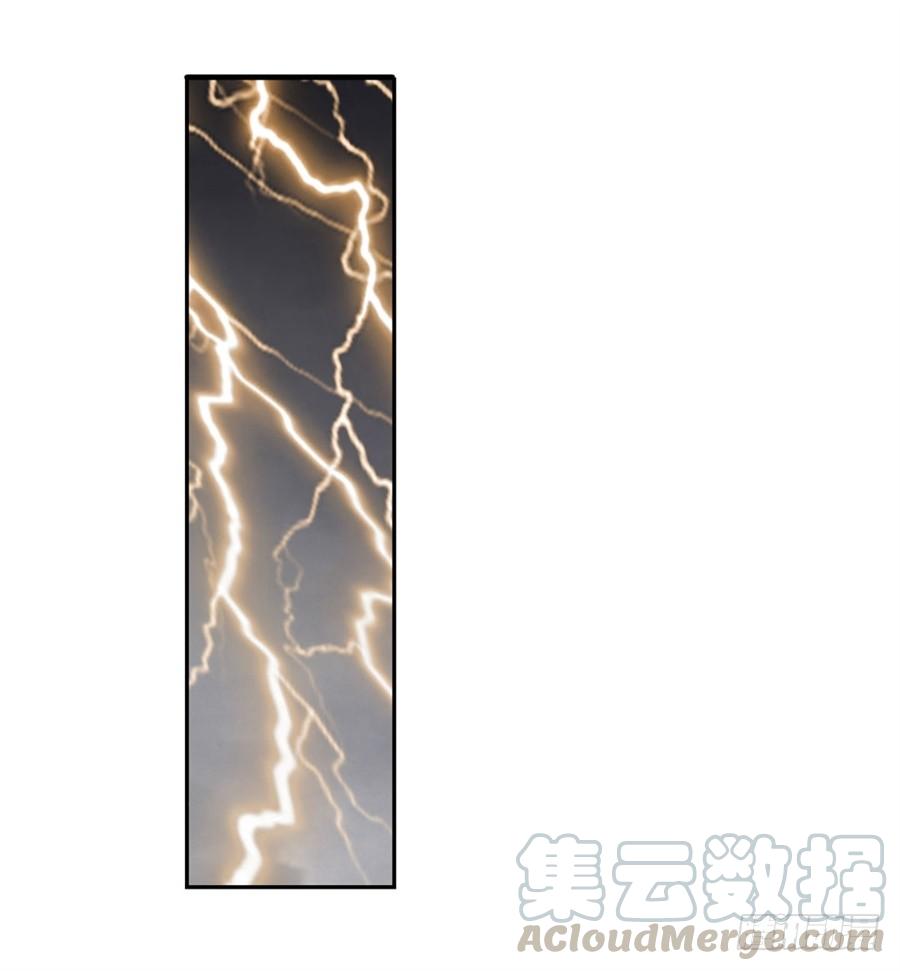 《因为我是开武器店的大叔》第一百三十二话 第11页