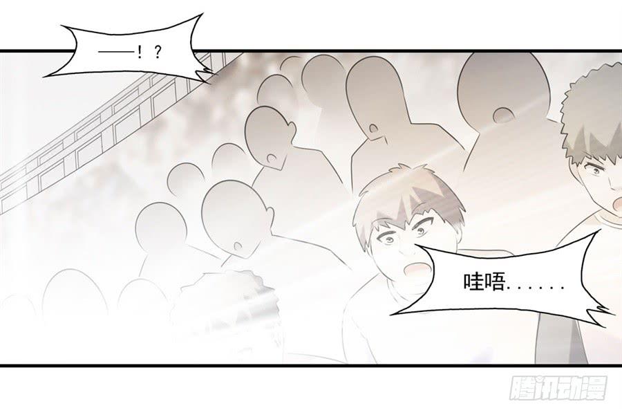 《因为我是开武器店的大叔》第一百三十二话 第23页