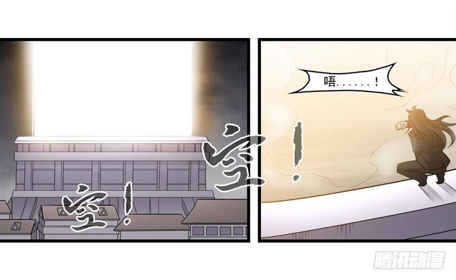 《因为我是开武器店的大叔》第一百三十二话 第25页