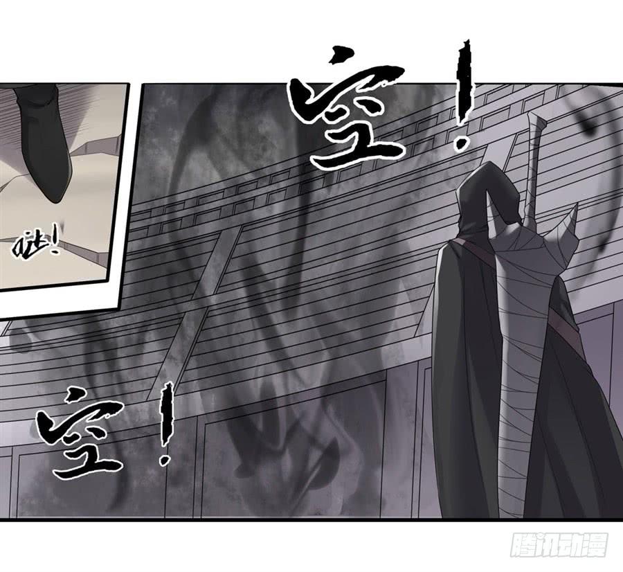 《因为我是开武器店的大叔》第一百三十三话 第18页