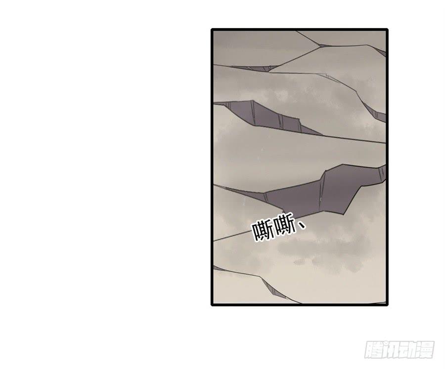 《因为我是开武器店的大叔》第一百三十三话 第15页