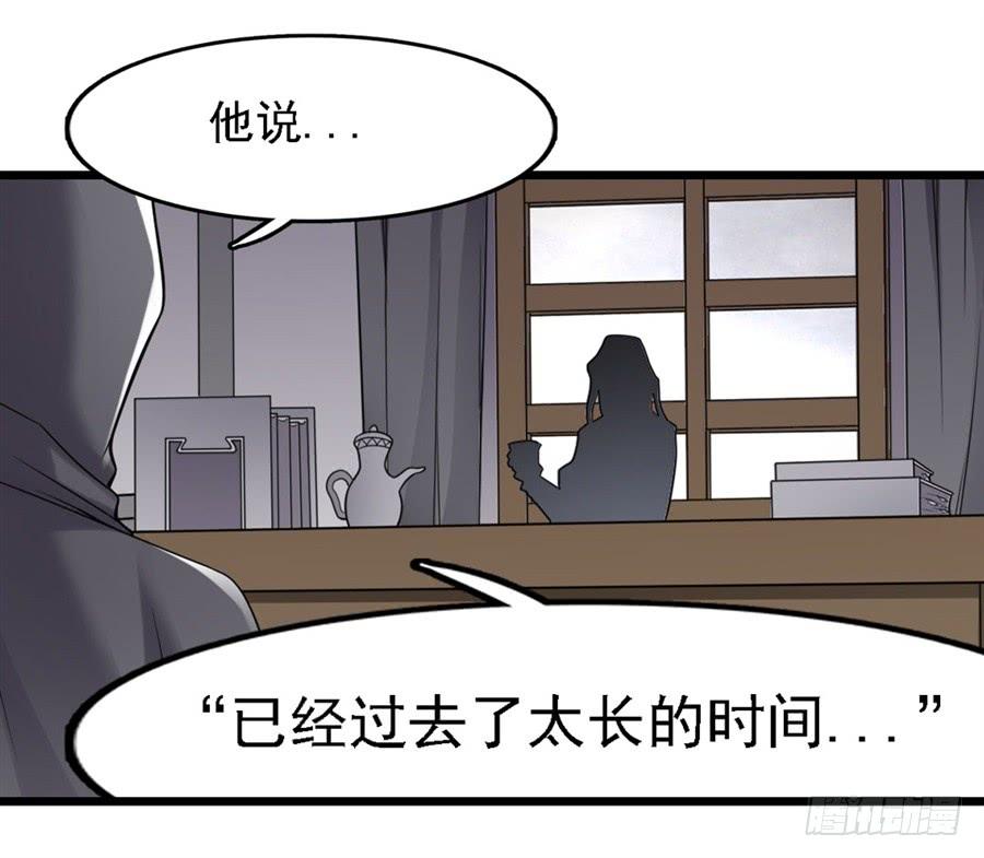 《因为我是开武器店的大叔》第一百三十三话 第8页