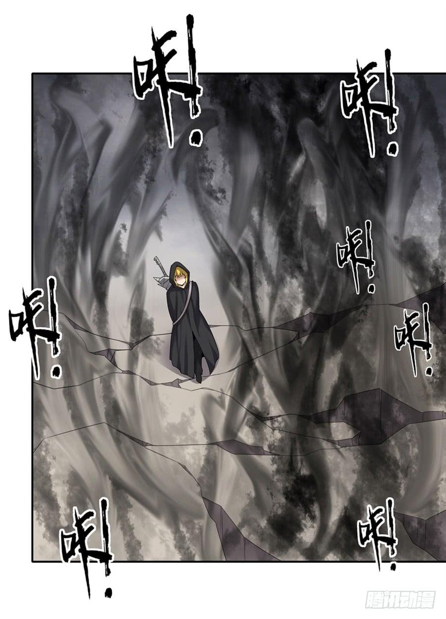《因为我是开武器店的大叔》第一百三十三话 第19页