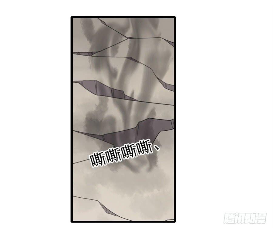 《因为我是开武器店的大叔》第一百三十三话 第16页