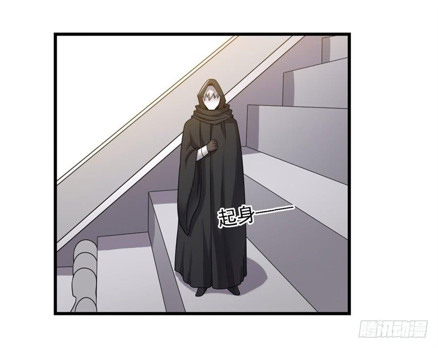 《因为我是开武器店的大叔》第一百三十四话 第8页