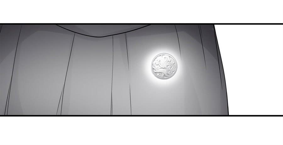 《因为我是开武器店的大叔》第一百三十四话 第12页