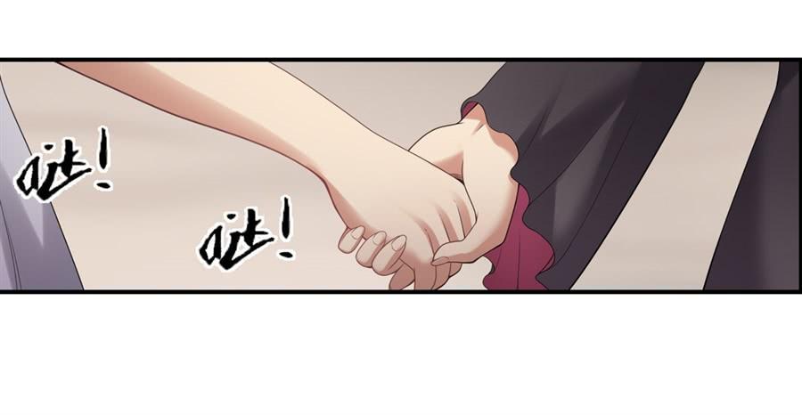 《因为我是开武器店的大叔》第一百三十五话 第22页