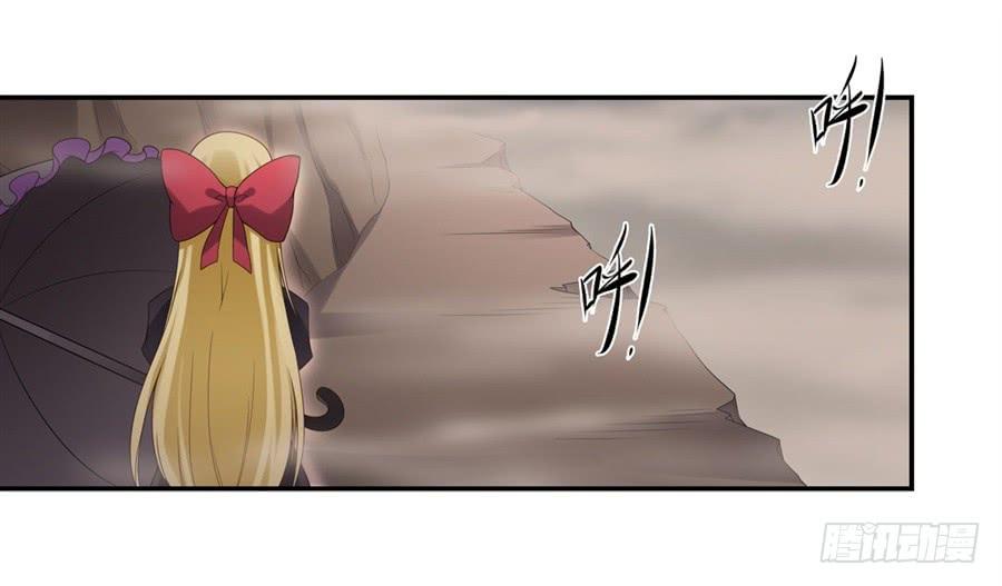 《因为我是开武器店的大叔》第一百三十五话 第74页