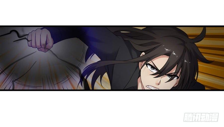 《因为我是开武器店的大叔》第一百三十五话 第19页