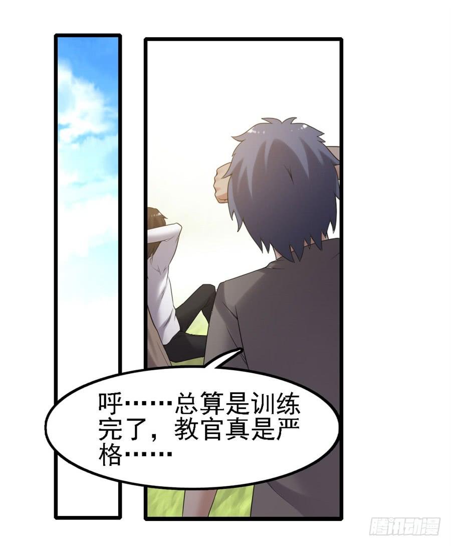 《因为我是开武器店的大叔》第一百三十六话 第40页