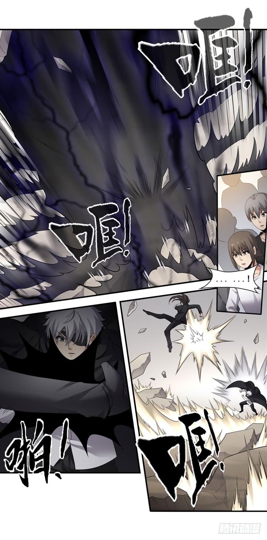 《因为我是开武器店的大叔》第一百三十六话 第3页