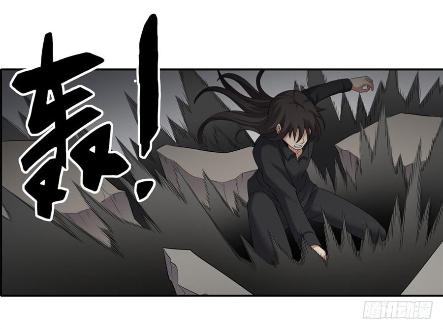 《因为我是开武器店的大叔》第一百三十六话 第20页