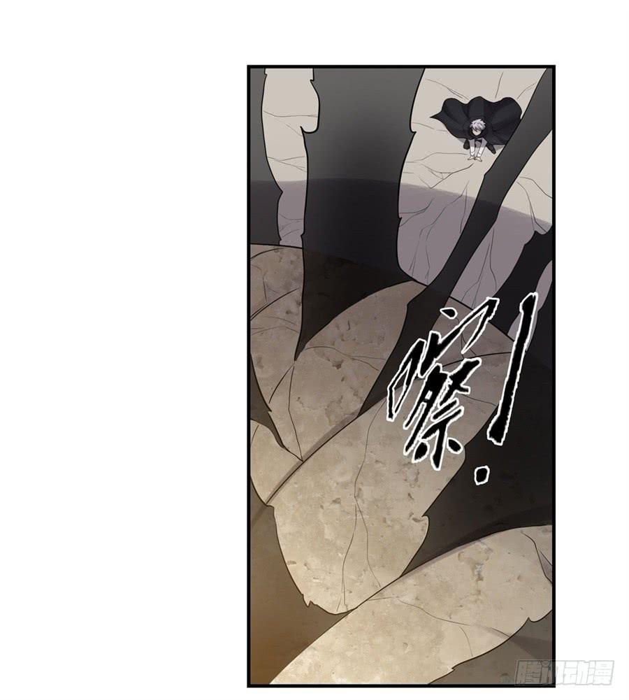 《因为我是开武器店的大叔》第一百三十六话 第16页