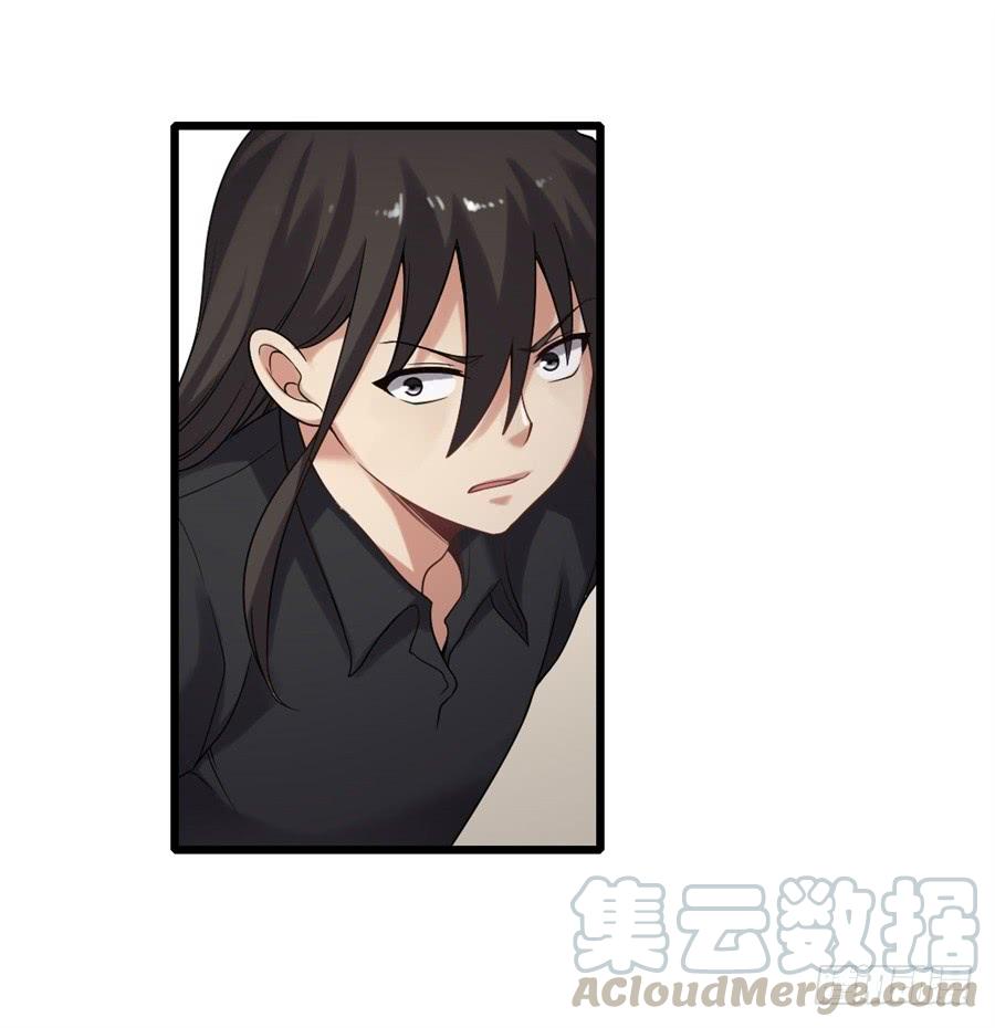 《因为我是开武器店的大叔》第一百三十六话 第21页