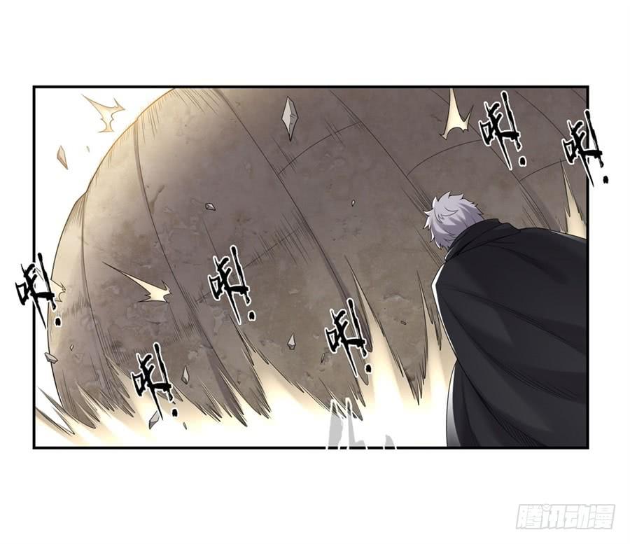 《因为我是开武器店的大叔》第一百三十六话 第15页