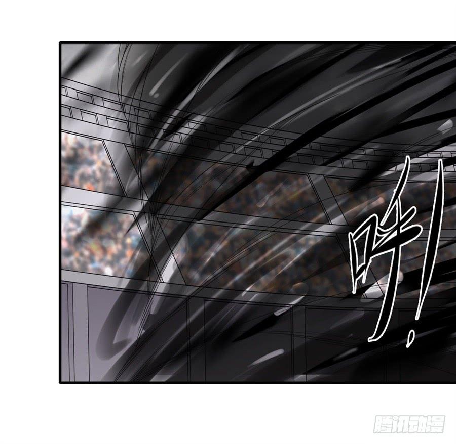 《因为我是开武器店的大叔》第一百三十七话 第28页