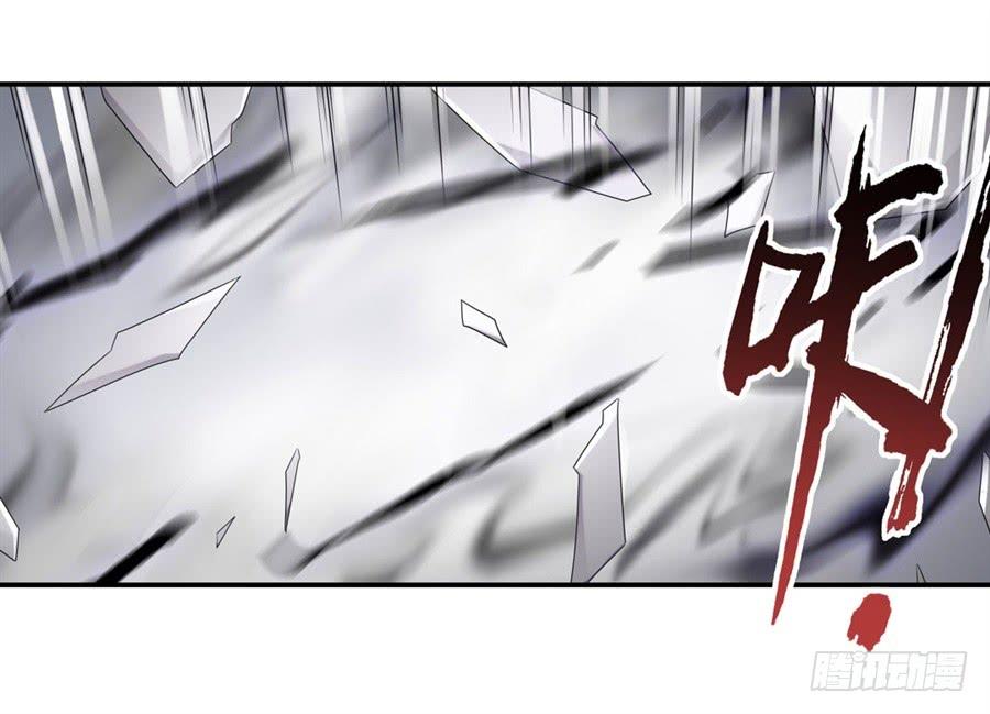 《因为我是开武器店的大叔》第一百三十七话 第8页