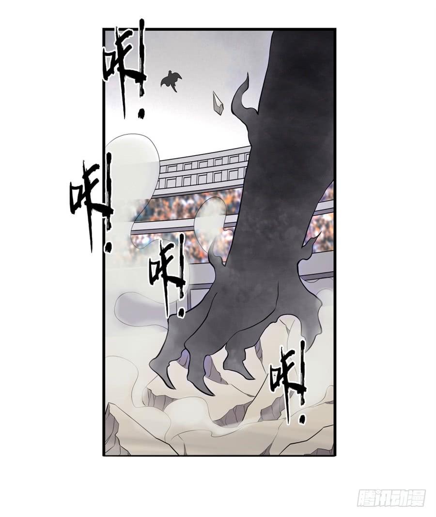 《因为我是开武器店的大叔》第一百三十七话 第52页