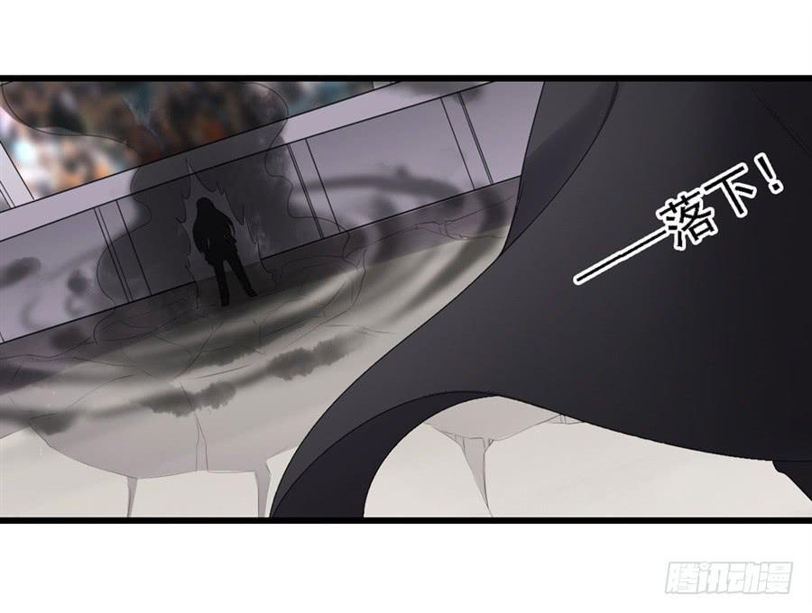 《因为我是开武器店的大叔》第一百三十七话 第14页