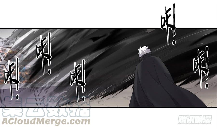《因为我是开武器店的大叔》第一百三十七话 第21页