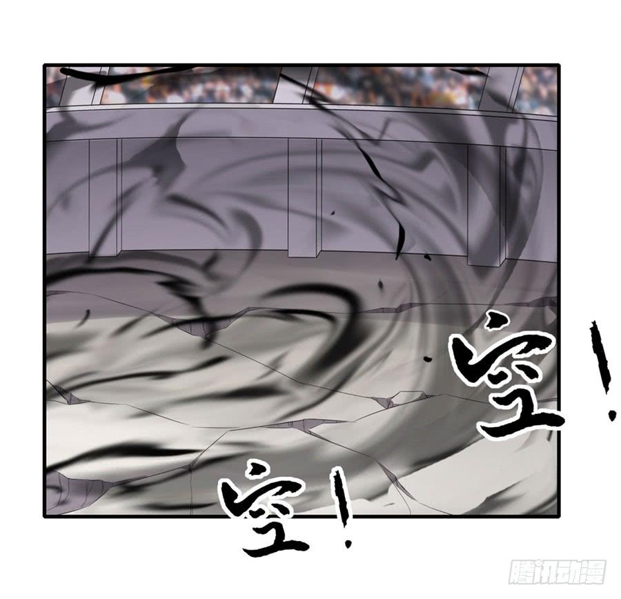《因为我是开武器店的大叔》第一百三十七话 第13页
