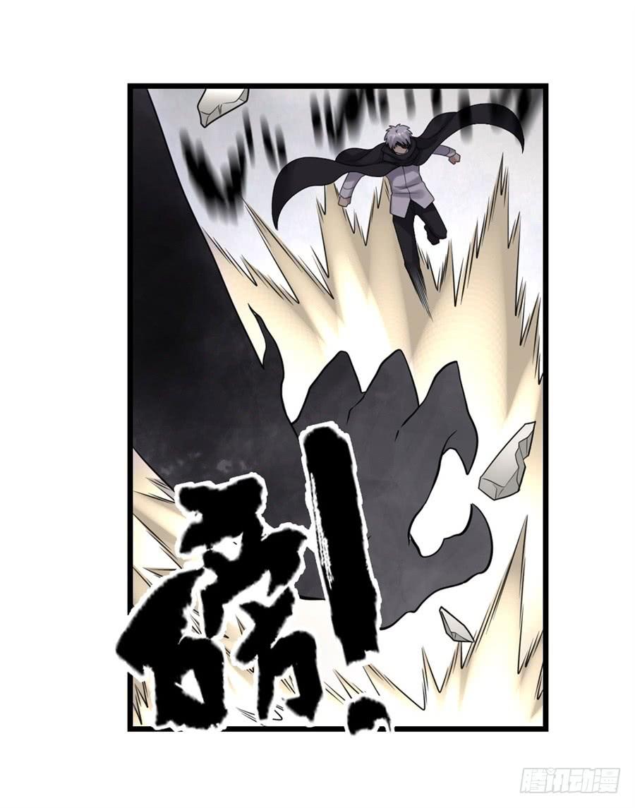 《因为我是开武器店的大叔》第一百三十七话 第49页
